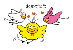Cute bird Pemupemu 2 sticker #8995856