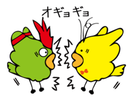 Cute bird Pemupemu 2 sticker #8995857
