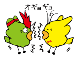 Cute bird Pemupemu 2 sticker #8995857