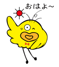 Cute bird Pemupemu 2 sticker #8995858