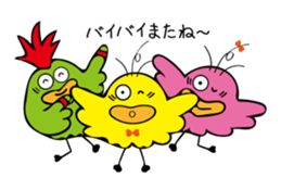 Cute bird Pemupemu 2 sticker #8995863
