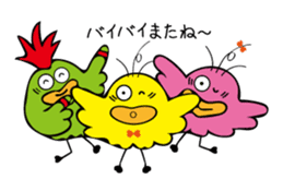 Cute bird Pemupemu 2 sticker #8995863