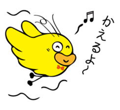 Cute bird Pemupemu 2 sticker #8995867