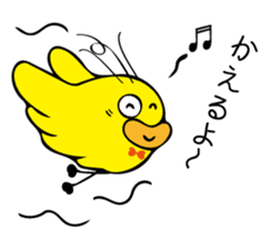 Cute bird Pemupemu 2 sticker #8995867