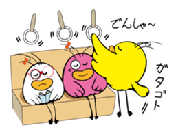 Cute bird Pemupemu 2 sticker #8995868