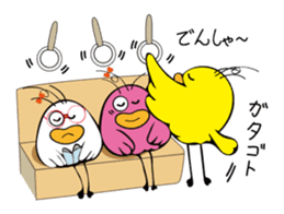 Cute bird Pemupemu 2 sticker #8995868