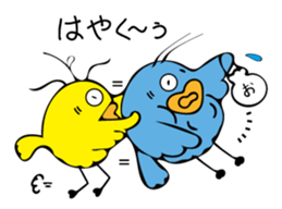 Cute bird Pemupemu 2 sticker #8995870