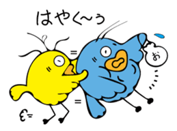 Cute bird Pemupemu 2 sticker #8995870