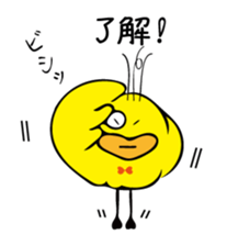 Cute bird Pemupemu 2 sticker #8995871