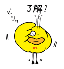 Cute bird Pemupemu 2 sticker #8995871