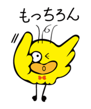 Cute bird Pemupemu 2 sticker #8995884