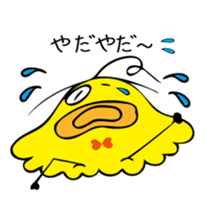 Cute bird Pemupemu 2 sticker #8995886