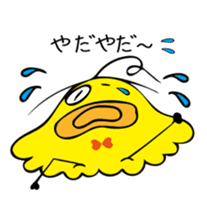 Cute bird Pemupemu 2 sticker #8995886