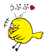 Cute bird Pemupemu 2 sticker #8995889