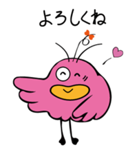 Cute bird Pemupemu 2 sticker #8995890
