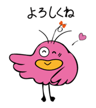Cute bird Pemupemu 2 sticker #8995890