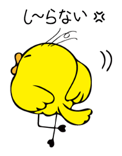 Cute bird Pemupemu 2 sticker #8995894