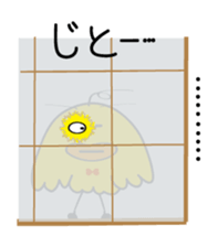 Cute bird Pemupemu 2 sticker #8995895