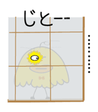 Cute bird Pemupemu 2 sticker #8995895