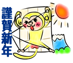 Tomokiti of the monkey sticker #8995979