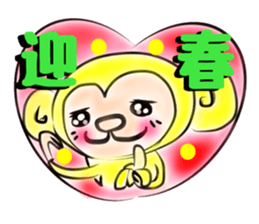 Tomokiti of the monkey sticker #8995980