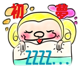 Tomokiti of the monkey sticker #8995982