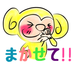 Tomokiti of the monkey sticker #8995987