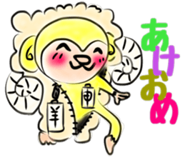 Tomokiti of the monkey sticker #8995990