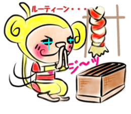 Tomokiti of the monkey sticker #8995994