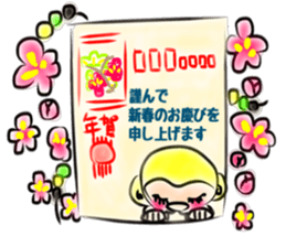 Tomokiti of the monkey sticker #8995996