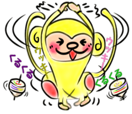 Tomokiti of the monkey sticker #8995997