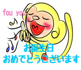 Tomokiti of the monkey sticker #8996015