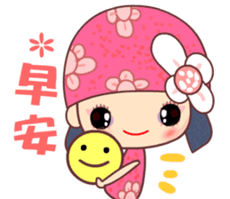 I love Flower Fairy 8 sticker #8996185