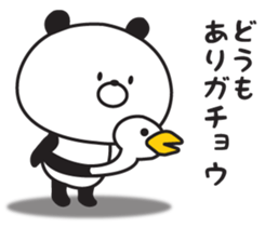 Warmly, Mr. panda (the dull joke volume) sticker #8996261