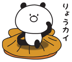 Warmly, Mr. panda (the dull joke volume) sticker #8996269
