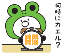 Warmly, Mr. panda (the dull joke volume) sticker #8996276