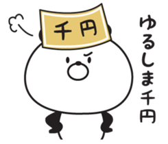 Warmly, Mr. panda (the dull joke volume) sticker #8996280