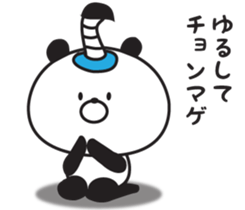 Warmly, Mr. panda (the dull joke volume) sticker #8996288