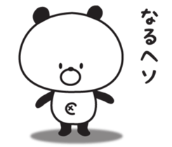 Warmly, Mr. panda (the dull joke volume) sticker #8996293