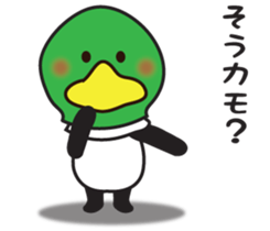 Warmly, Mr. panda (the dull joke volume) sticker #8996294