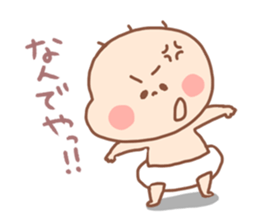 Pooh baby12 sticker #8996785