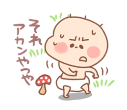 Pooh baby12 sticker #8996786