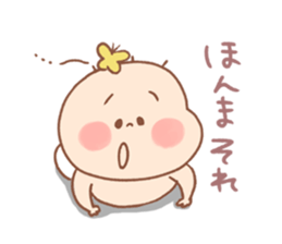 Pooh baby12 sticker #8996788