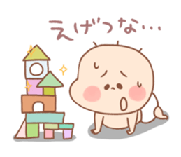 Pooh baby12 sticker #8996796