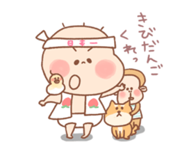 Pooh baby12 sticker #8996810