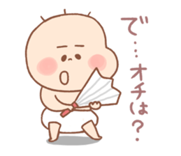 Pooh baby12 sticker #8996815