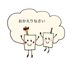 Daily conversation of Habuking2 sticker #8996864