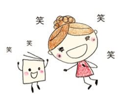 Daily conversation of Habuking2 sticker #8996873