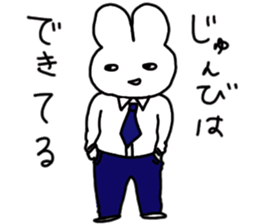 JIRORIUSAGI sticker #8996918