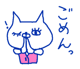 The cat female worker. sticker #8996977